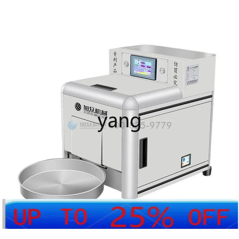VC Commercial Multi-Function Fast Automatic Egg Shell Egg Separation