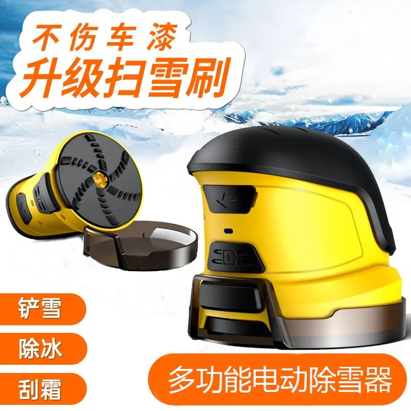USB Rechargeable Electric Car Snow Scraper Portable Windshield De‑Icer Defroster Vehicle Glass Cleaning Tool