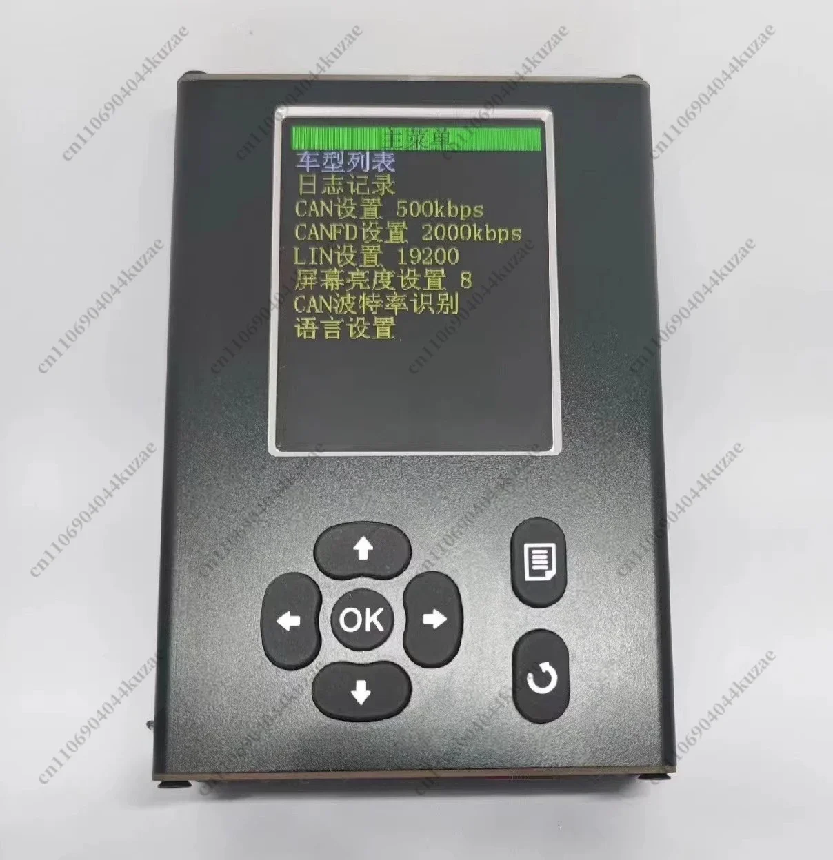 G3FD Automotive CAN Protocol Acquisition & Playback Module, Car Boot Box Test Tool for Vehicle Transmission Detection