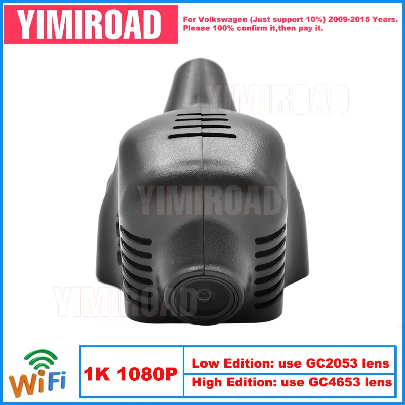 

Yimiroad VW01-1K 1080P Edition Wifi Car Dvr Video Recorder Dash Cam For Volkswagen VW Tiguan Golf Eos Touran 2009-2015 10% Cars