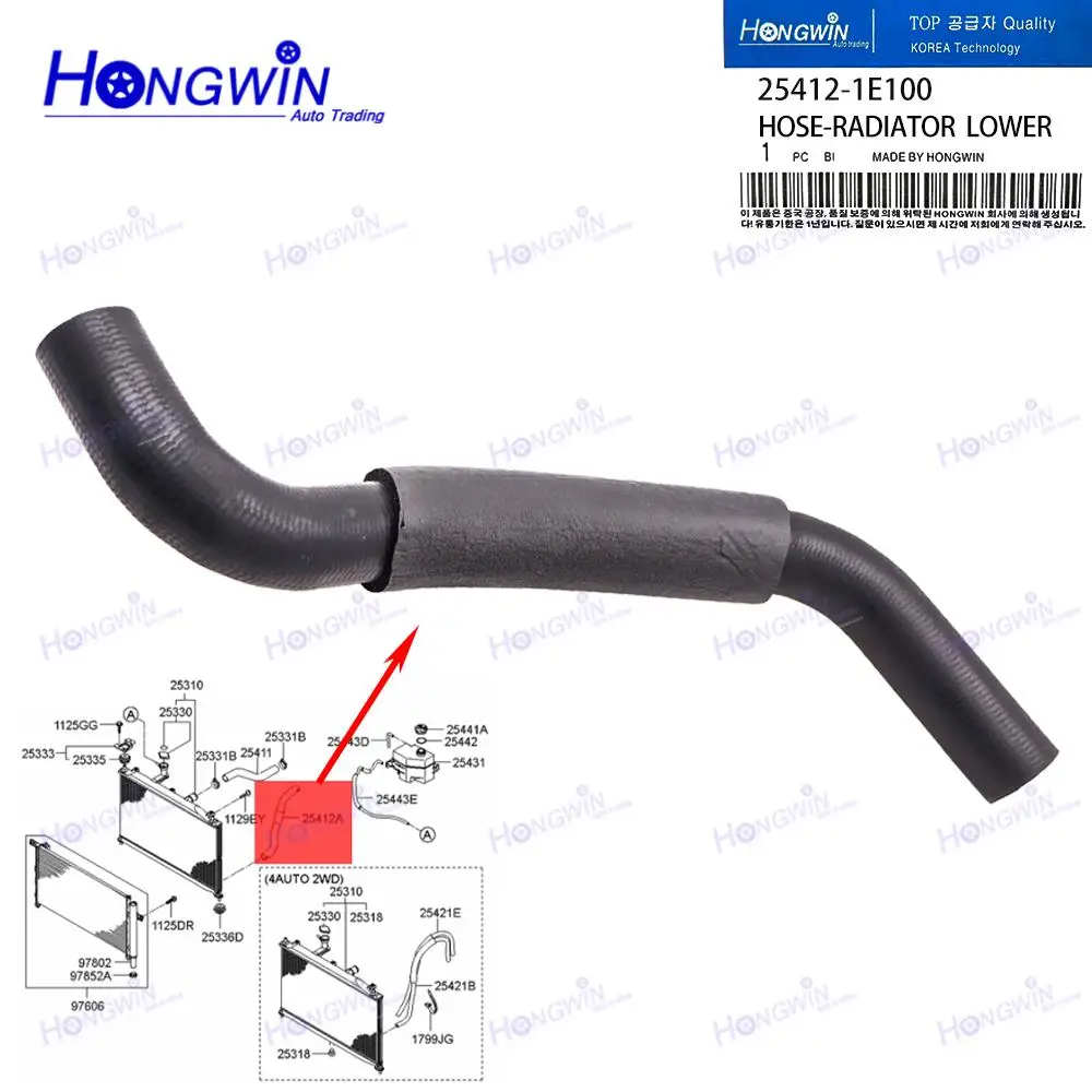 Manguera inferior de tubo de agua para radiador refrigerante 25412-1E100 para Hyundai Accent GL Kia Rio Rio5 EX LX Dodge Attitude Hyundai Accent