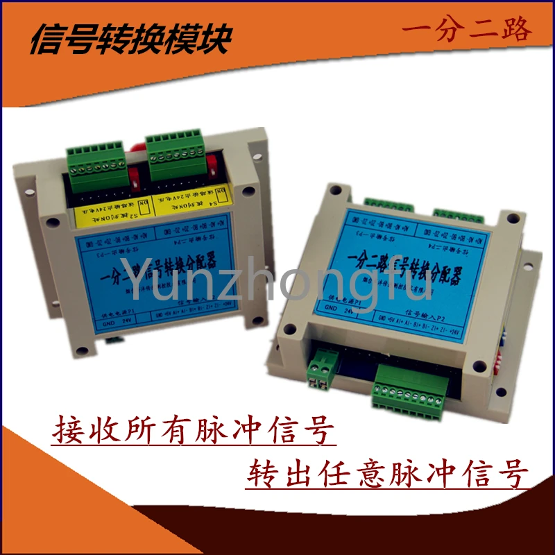 Wffp-1 One Divided Into Two Pulse Distributor Pulse Signal Isolation Conversion Module 1 Minute 3 Channels 1 in 2 Out