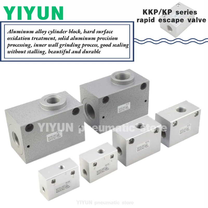 KKP KP-06,08,10,15,20,25,32,40,50 L3 L8 L10 L15 L20 L25G1/8 G1/4 G3/8 G1/2 G1 YIYUN rapid escape valve KKP KP series