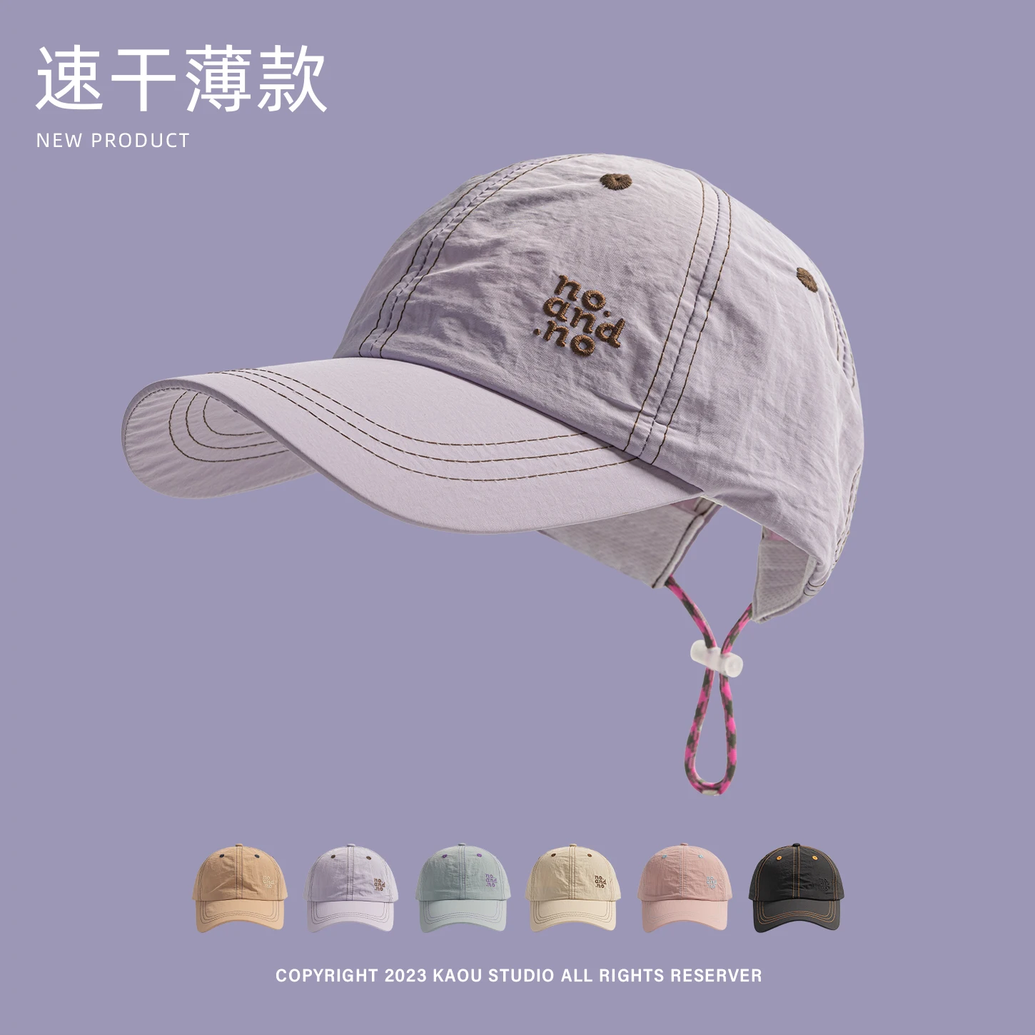 

Summer Duckbill Hat Fashionable Running Breathable Quick-Dry Outdoor Sports Men's Sunshade Baseball Cap