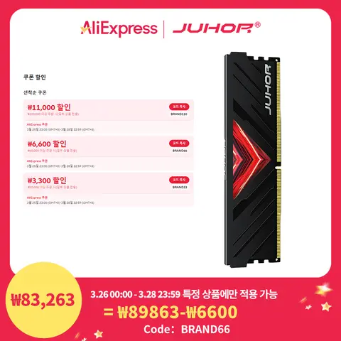DDR4 RAM 8G 16G with Heat Sink JUHOR