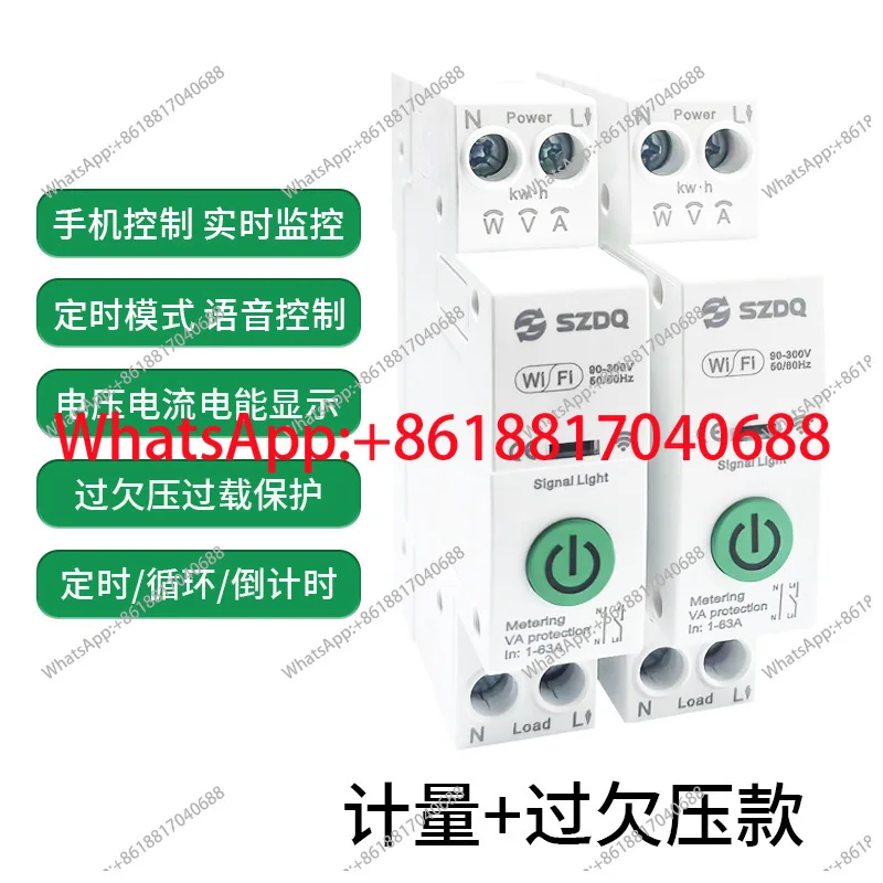 1PCS graffiti WIFI circuit breaker switch 63A mobile phone remote voice control timing power statistics