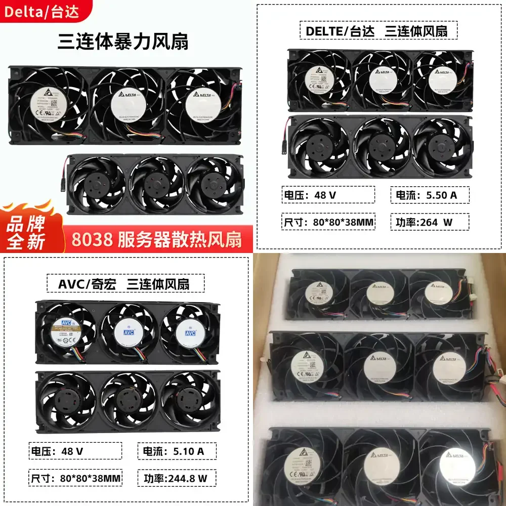

High Airflow 3-in-1 Exhaust Cooling Fan for Delta 8038 48V 5.5A FA483A08-G0T PC Case Server Rack Heat Dissipation Fan for