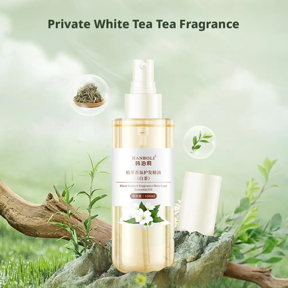 

150 мл ароматическое масло для ухода за волосами, натуральный растительный аромат, восстановление поврежденного лечения, масло для кожи головы, корни волос, необходимый уход Q2Y1