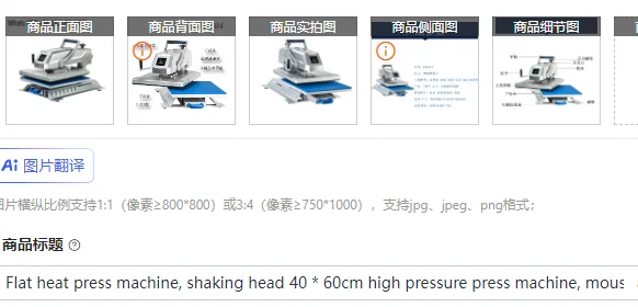 Flat heat press machine, shaking head 40 * 60cm high pressure press machine, mouse pad