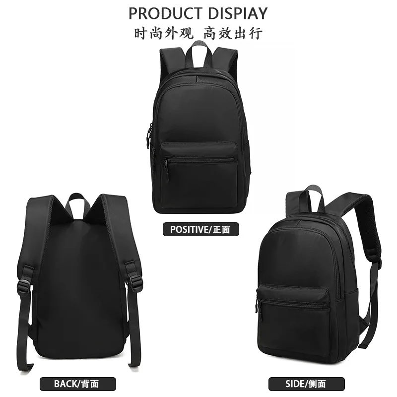 남성용 블랙 경량 출퇴근용 소형 방수 백팩 캐주얼 스포츠 여행 학생 미니 스쿨백
