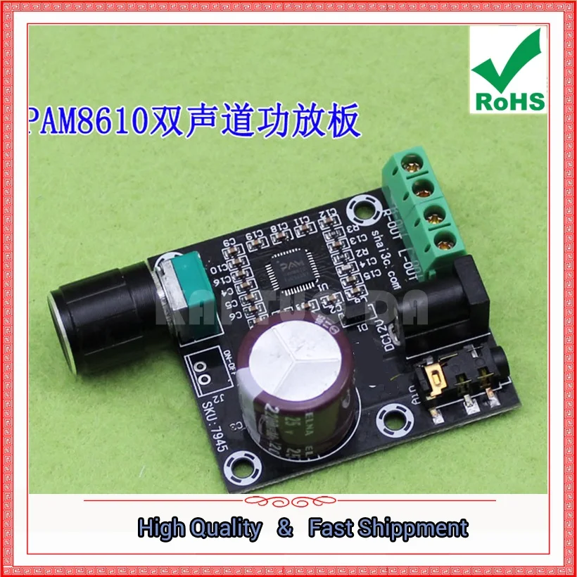 PAM8610 Dual Channe…