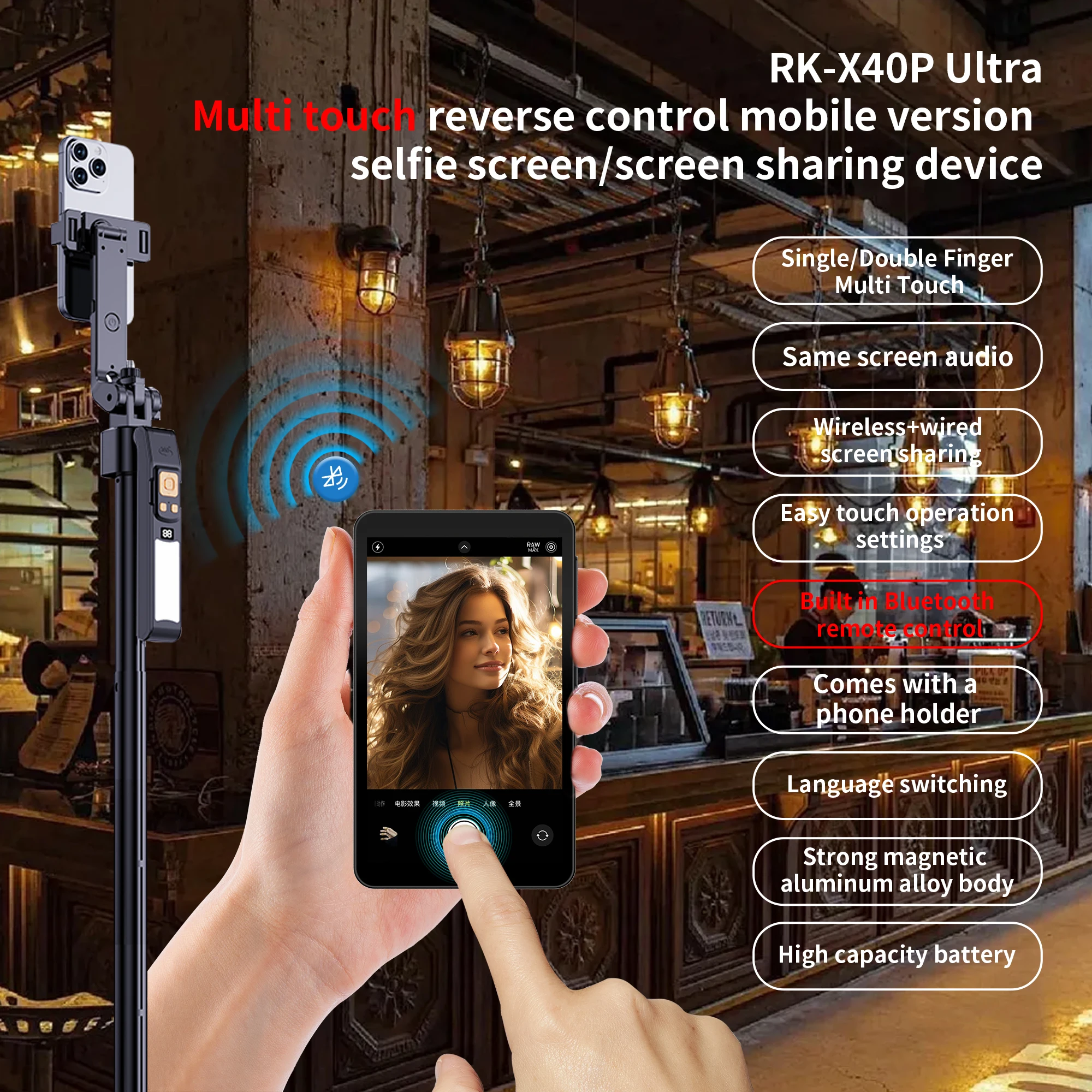

NEW wireless Screen sharing Device selfie phone magnetic suction rear selfie projection screen Suitable for live streaming
