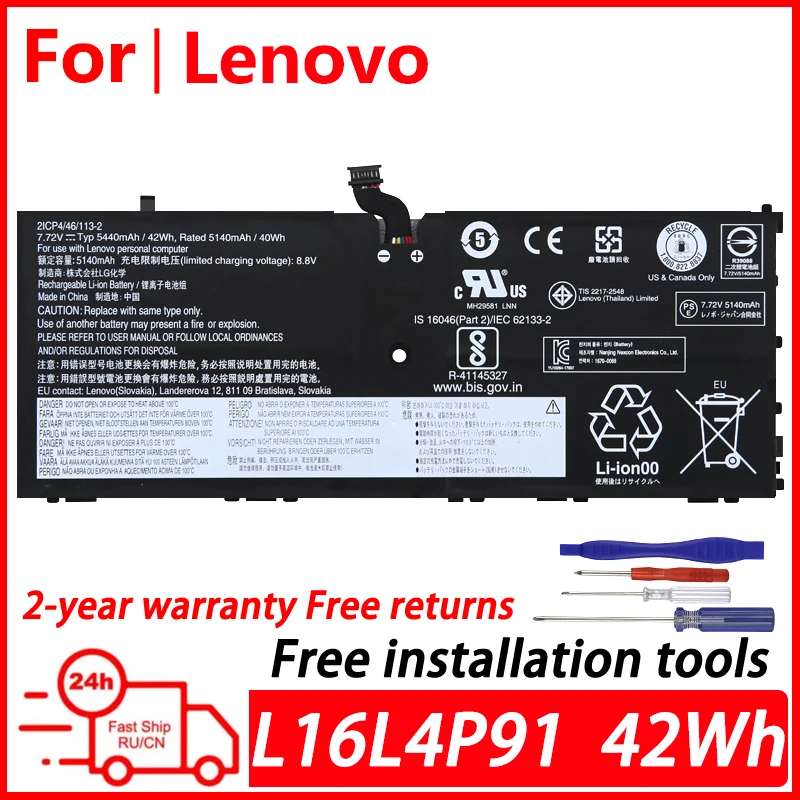 

L16L4P91 Laptop Battery For Lenovo Thinkpad X1 Tablet gen 3 TP00089A L16M4P91 L16S4P91 SB10K97599 01AV454