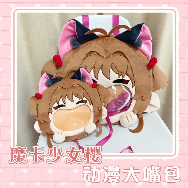 

Anime Kinomoto Sakura Cosplay Plush Bag Laugh Face Transparent Itabag Lolita Backpack Cartoon Messenger Shoulder Bags Pink