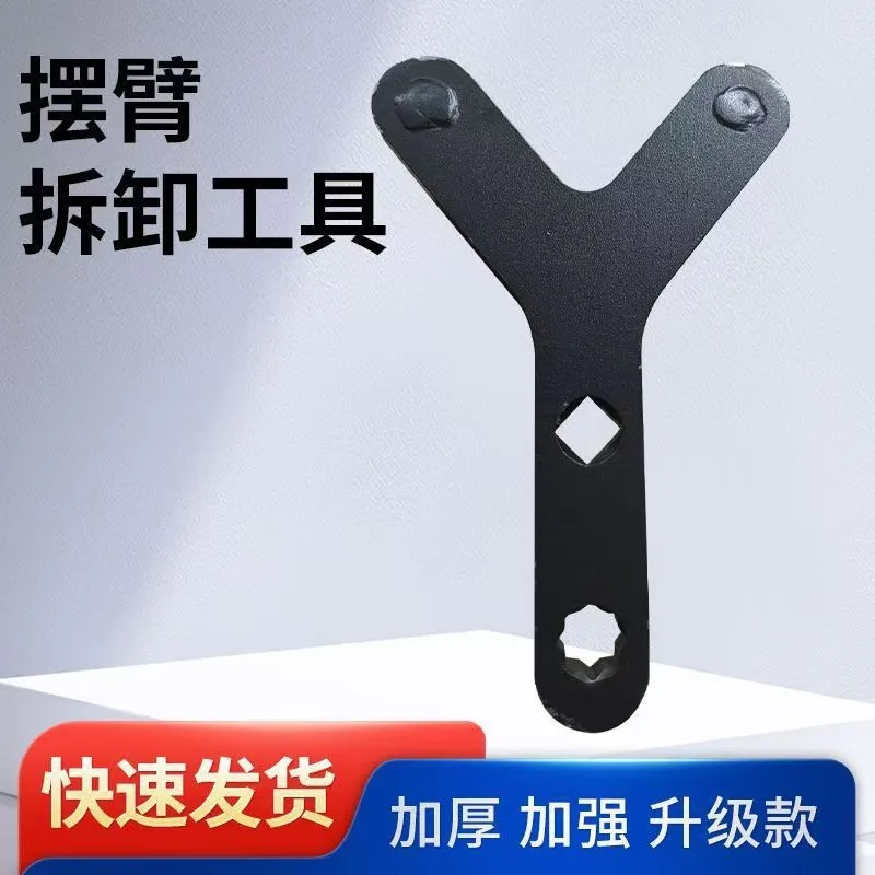 

Cross-border car lower control arm and ball head removal tool black swing arm removal tool metal prying tool
