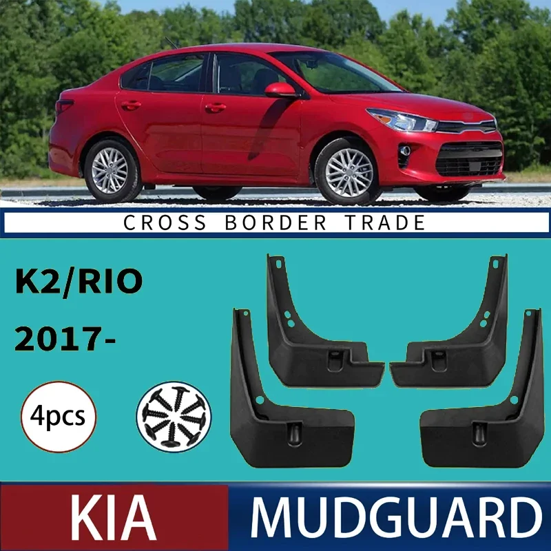 

Automotive Tire Mudguard Waterproof Splash Proof 4pcs Accessories For KIA K2 Rio 2017