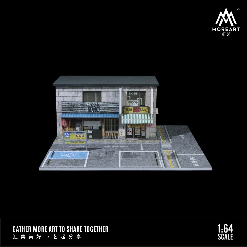 B-M Pre-order *TimeMicro&MoreArt 1:64 Kubota Restaurant Light Version Scene - December shipping