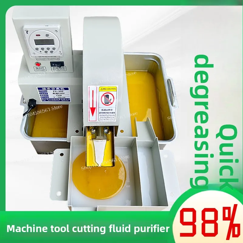 Machine Tool Tank Oil Skimmer, Cutting Fluid Floating  Purifier, Disc Type  Scraper,  Water Separator &  Recycler