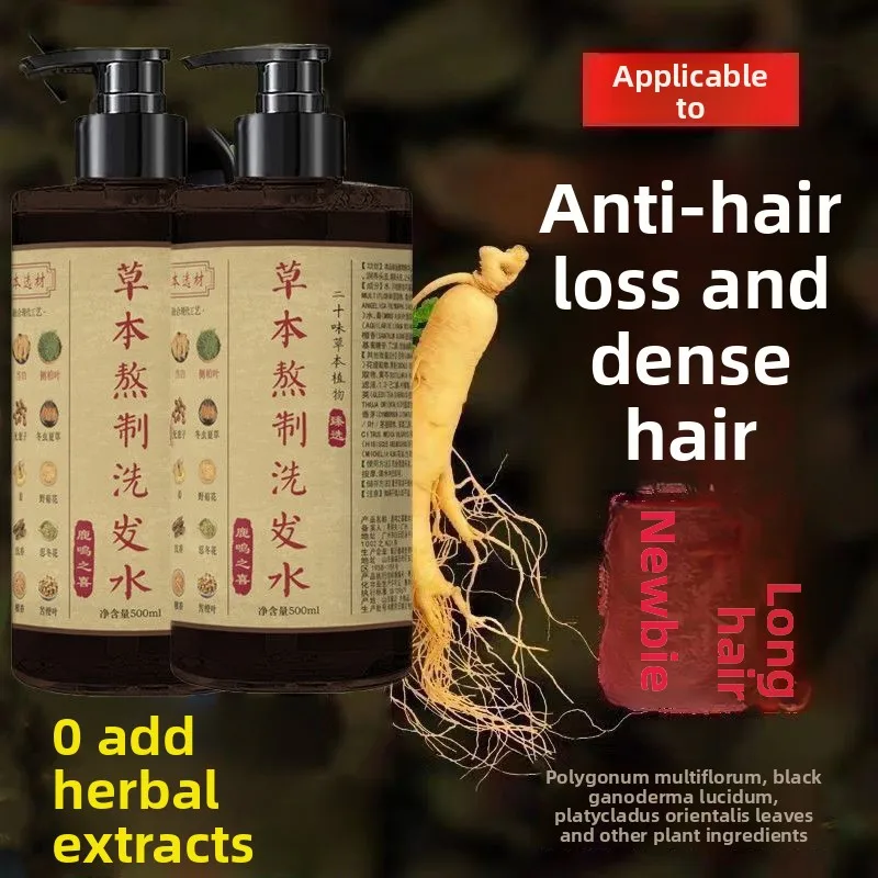 

Handmade Shampoo Boiled with Polygonum Multiflorum and Gleditsia Sinensis for Oil Control Anti - Hair Loss and Dandruff Removal