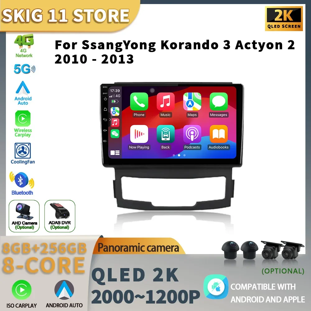 Android 13 For SsangYong Korando 3 Actyon 2 2010 - 2013 Car Radio Multimedia Video Player Navigation GPS Stereo Wireless Carplay