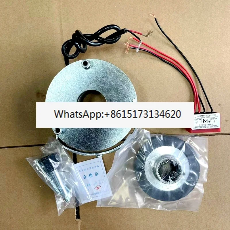 SDZ1-08 DC99V 7.5N.M 45W electromagnetic power-off brake power-off brake