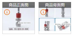 QC4QC6QC8 series pneumatic quick plug connector SS-QC4-D-400
