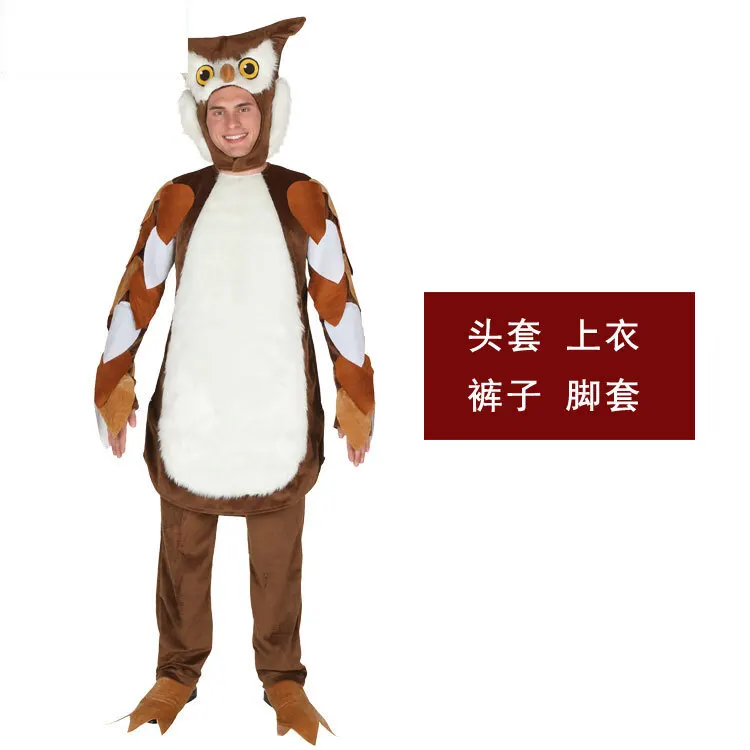 Children's Day Owl Cartoon Doll Costume Stage Performance Cosplay Adult Children Owl Costume Parent-child Clothing Halloween