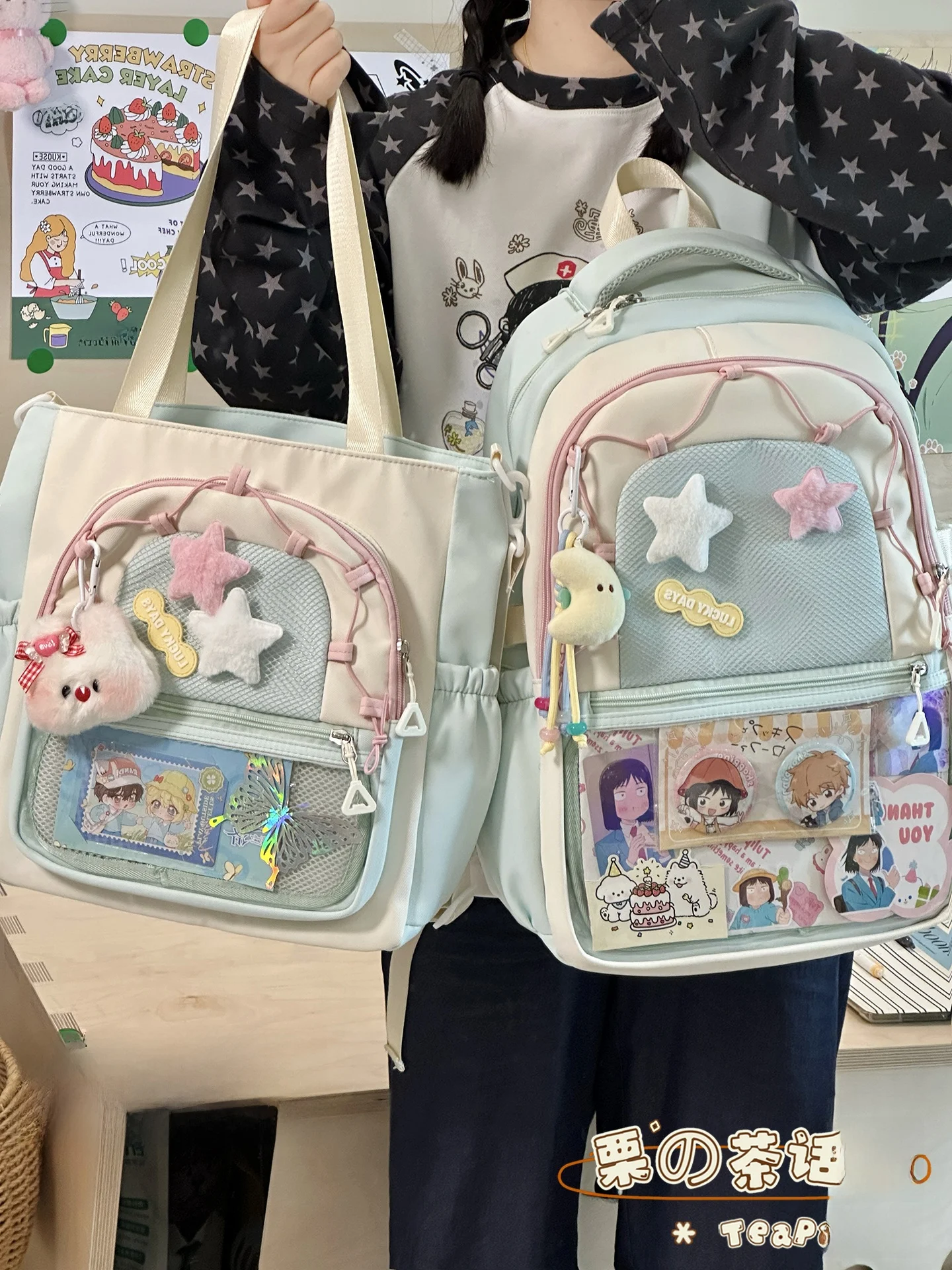 Casual Large Capaci Tea Par Sle Bapa für Junior High School Students Double Oulder Bag Sweet School Sle Soft Ma...