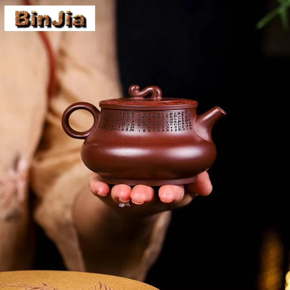 220 مللي الصينية ييشينغ الأرجواني الطين إبريق الشاي اليدوية الجمال التنين الدم الرمال تصفية Teaware الكلاسيكية Zisha الشاي الملحقات