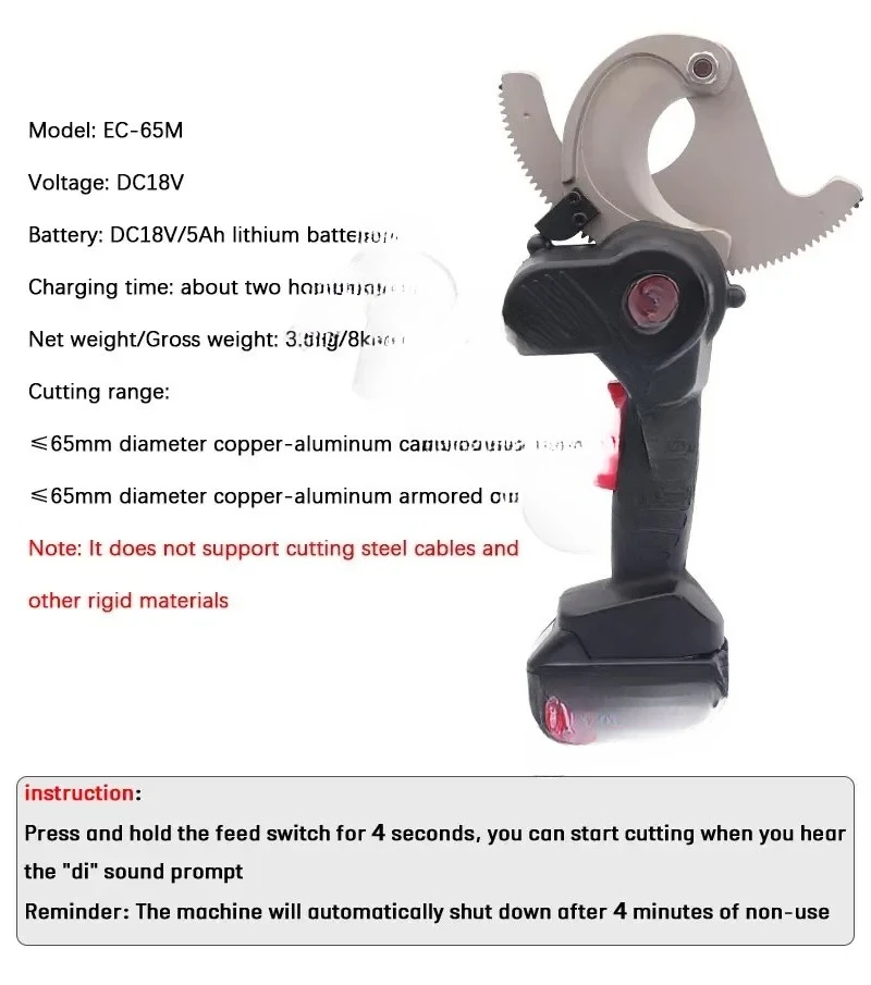 Rechargeale Electric Ratchet Cale Cutter (EC-50M/65M) - Lightweight Fast-Acting Wire Cutter