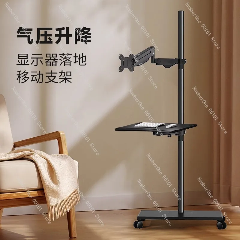 Monitor floor-to-ceiling bracket Movable lifting table with keyboard holder