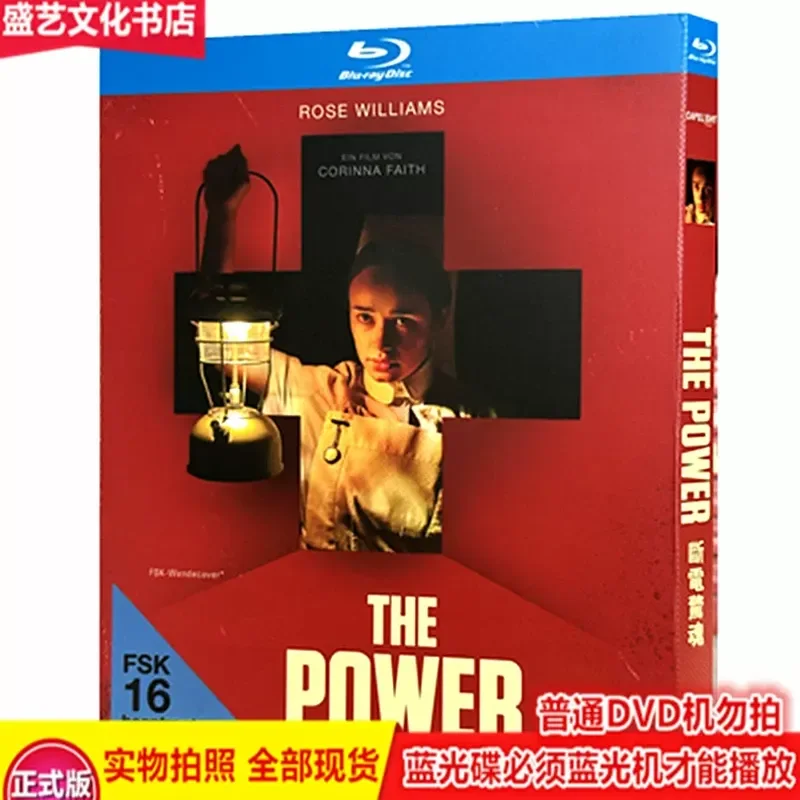 

Blackout Horror 2021 British Thriller Horror Movie BD Blu-ray High Definition 1080p Collector's Edition Boxed
