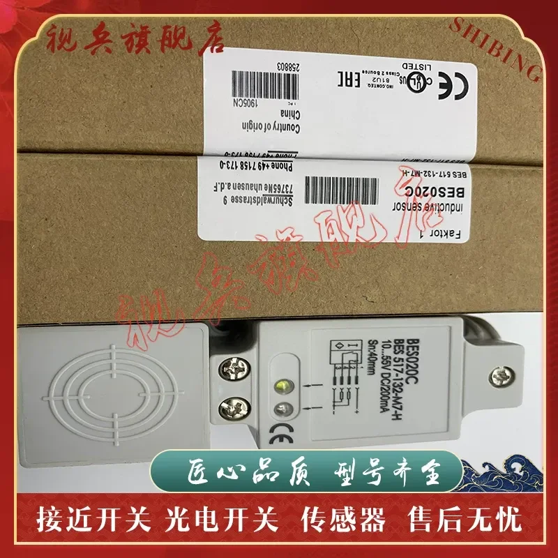 Proximity Switch BES 517-132-M5-H and BES 517-132-M7-H Sensor for Industrial Automation Applications Brand New in Stock