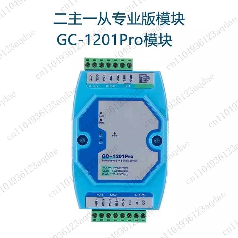 

Active Polling, Two-Master-One-Slave Multi-Slave GC-1201Pro Large Cache Isolated RS485 High Speed Hub