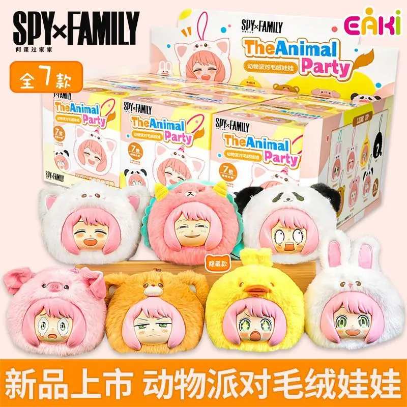 

In Stock Spy Playing House Animal Party Series Vinyl Blind Box Anime Figure Figures Pendants Dolls Decorative Toys Surrounding