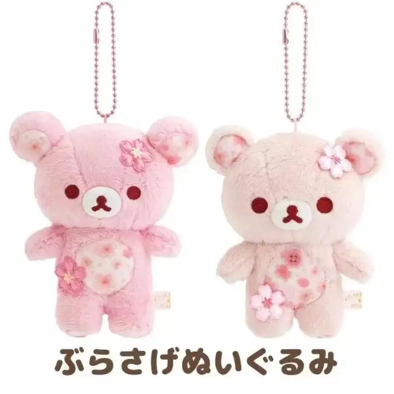 Jubiläums-Sonderedition Sakura Lazy Bear Cartoon Schlüsselanhänger Pfirsichrosa Sakura Bär Schlüsselanhänger Taschenzubehör – Detail 2