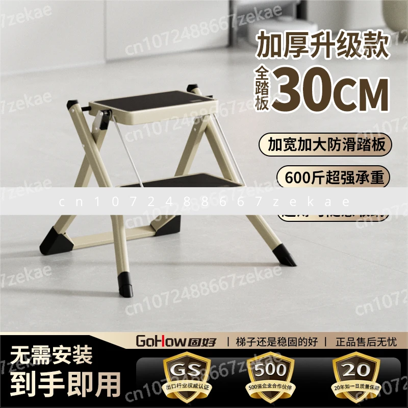 

Household ladder folding multi-functional telescopic thickened herringbone ladder RV stool