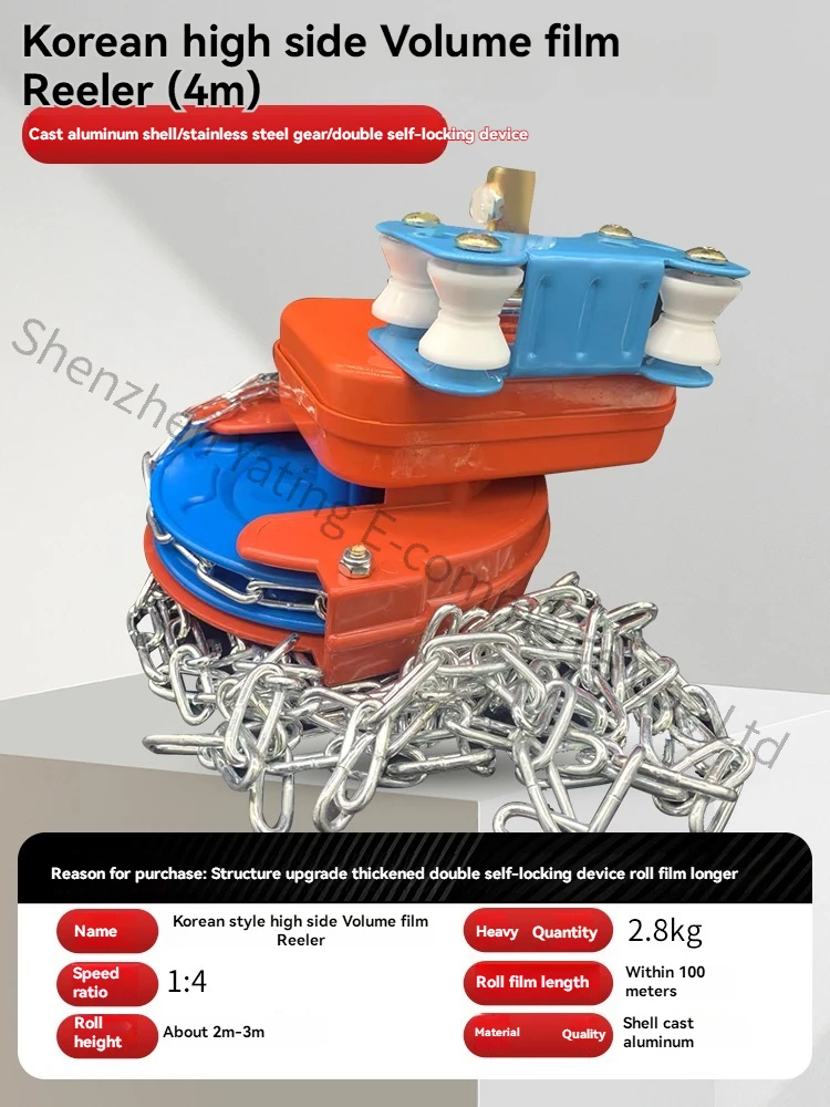 

Greenhouse Film Rolling Device Zipper Top Roll Roller Shutter Machine Film Shaker Greenhouse Accessories for Breeding Farms