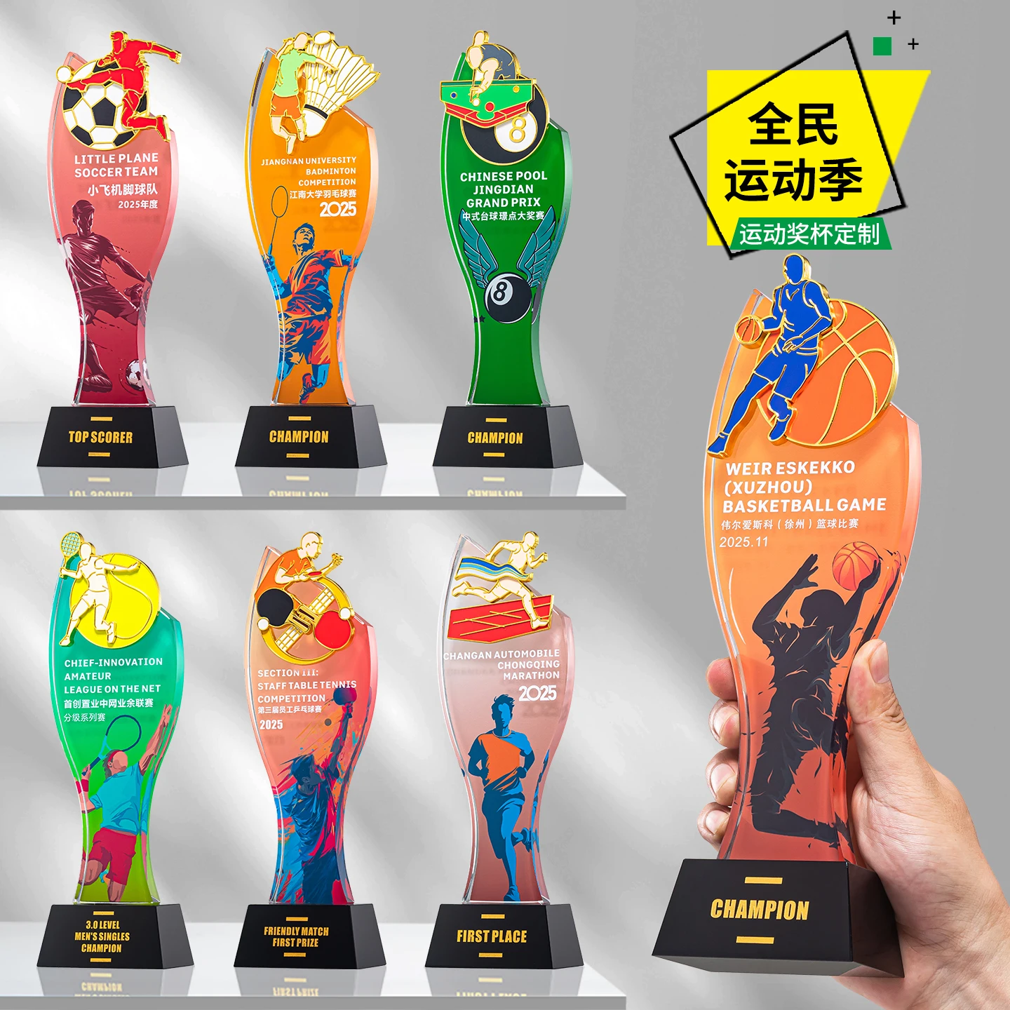 Lvshengifts Crystal Glass Spor - Badminton Championship recension och pris
