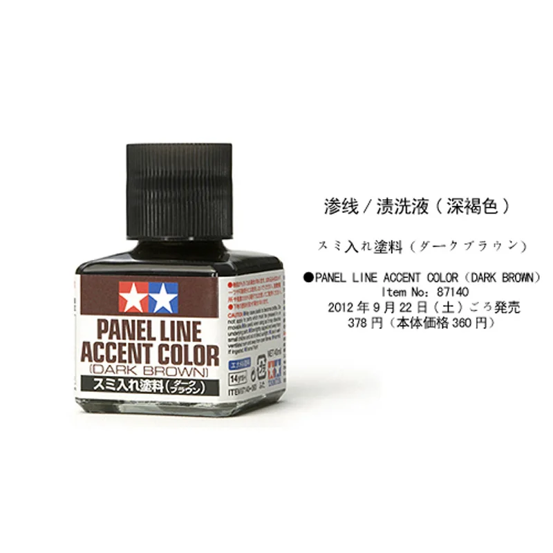 Tamiya 40ml Panel Line Accent Color Black/Brown/Gray/Dark Brown/Light Gray/Dark Gray Model Hobby Modeling Paint #87131-#87199