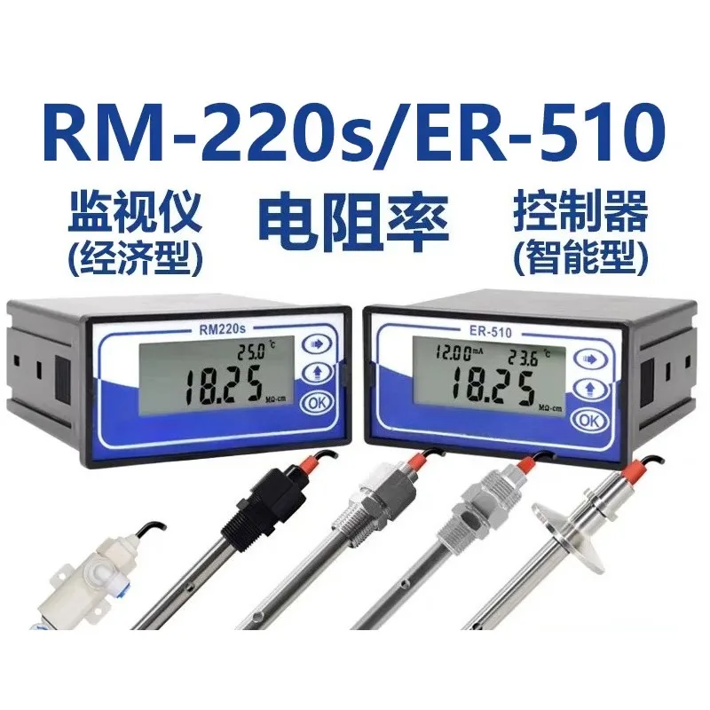 Resistivity Meter Conductivity Meter EC Sensor Conductivity Electrode RM-220/ER-510