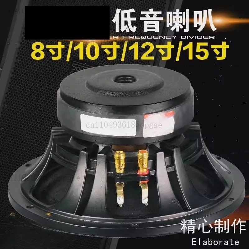 8-inch, 10-inch and 12-inch Full-range Mid-bass Speakers, 190 Magnetic High-power Entertainment KTV Stage Line Array Speakers