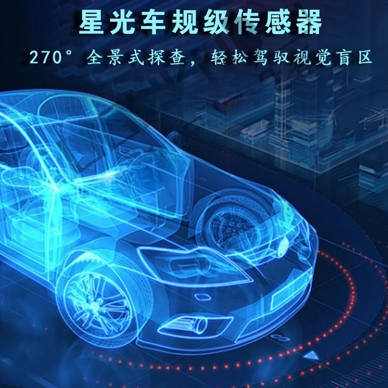 Car AI collision avoidance instrument voice live reminder Car thermal imaging