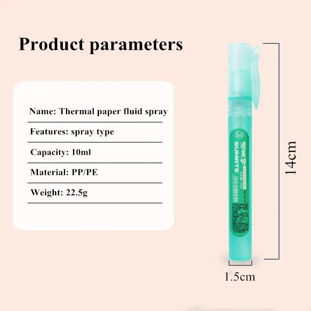 Identity Theft Protection Information Coverage Privacy Cover Thermal Sensitive Paper Security Privacy Spray Privacy Seal