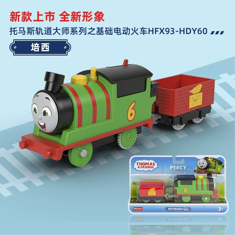 新オリジナル電気トーマスと仲間たち電気磁気金属ダイキャスト列車機関車コンパートメントセットゴードン誕生日おもちゃ