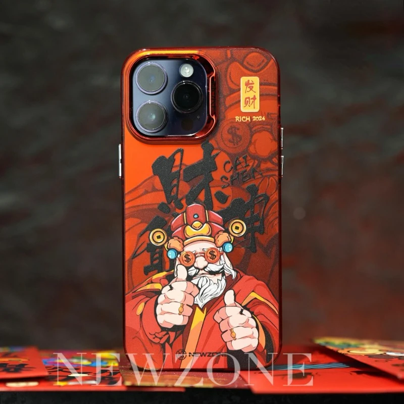 The Year of The Loong God of Wealth IPhone 15/14/13/12promax/11 Chinese Style Fall Resistant Scrub Full Coverage Phone Case