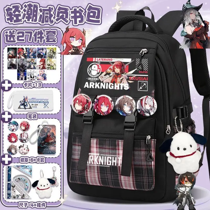 

Arknights Bag Boys, Fashionable Trendy, Large Capacity, Lightweight And Soft, Suitable For Grades 4 To 6, Elementary School