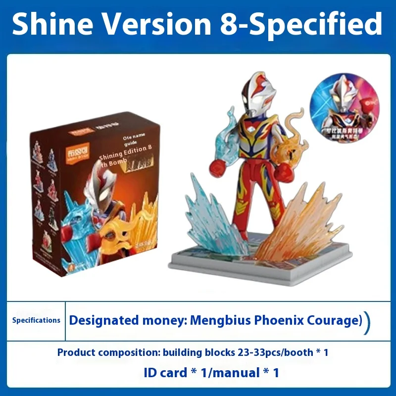 Ultraman Leo Mystery Blind Box Shine 8 Version Illuminated Action Figure Collection ตุ๊กตา – ของขวัญวันเกิดสําหรับเด็ก