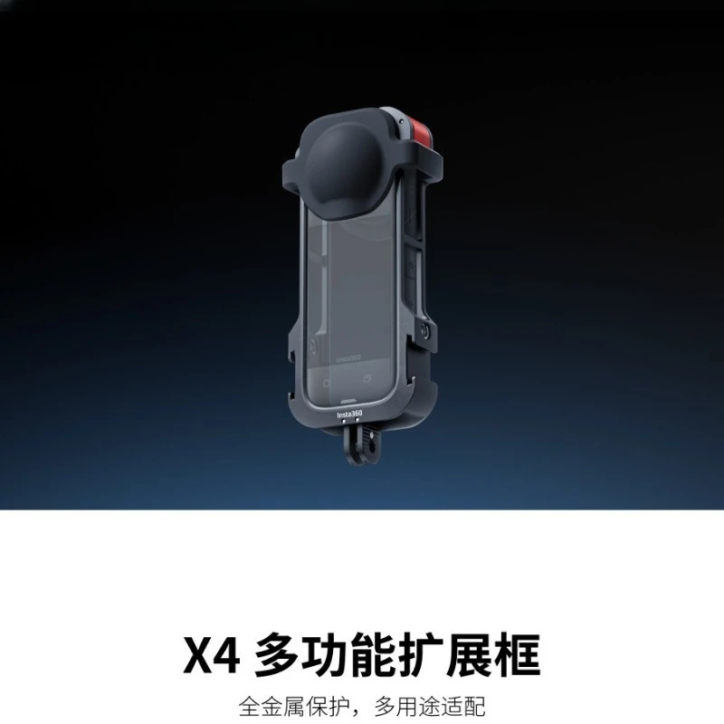 X4 multi-function expansion box, full metal package, multi-purpose expansion