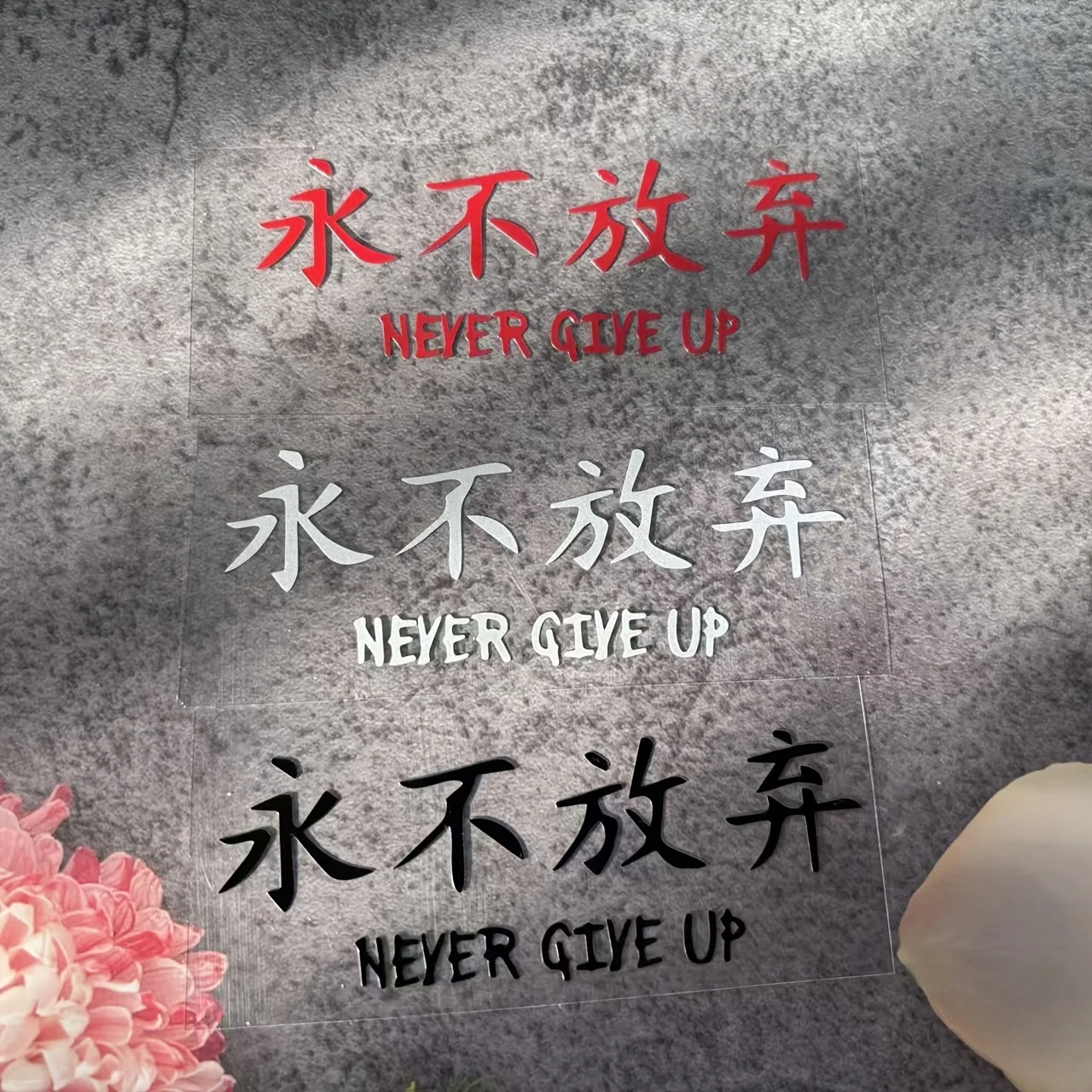 1Pc Never Give Up Chinese Motivational Vinyl Sticker Waterproof Decal for Car Truck SUV Door Rear Window Decor